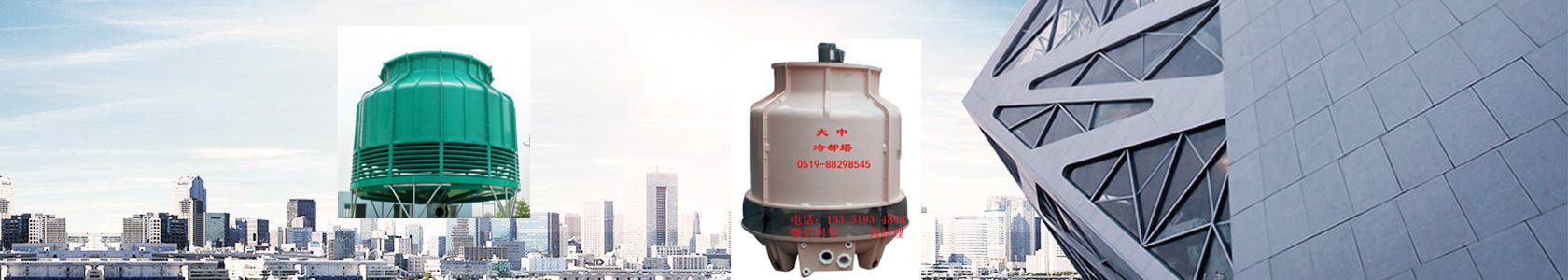 rb88官网游戏冷却塔